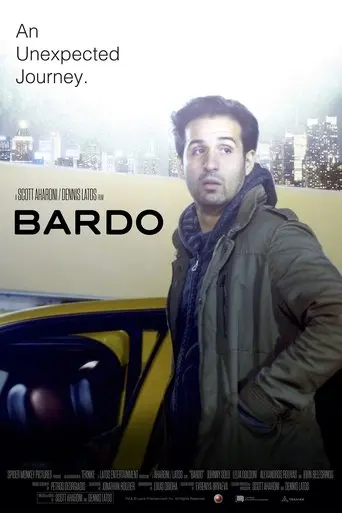 Bardo (2016)