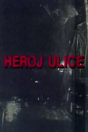 Street Hero (1986)