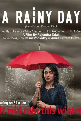 A Rainy Day (2014)