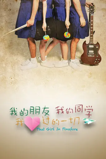 That Girl in Pinafore (2013)