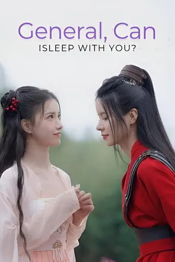 General, Can I Sleep with You? (2021)