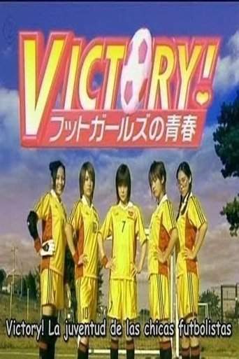 Victory! Futto Ga-ruzu No Seishun (2003)