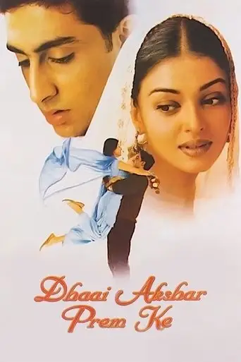 Dhaai Akshar Prem Ke (2000)