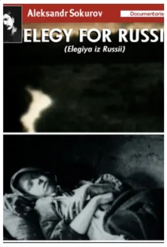 Elegy from Russia (1993)