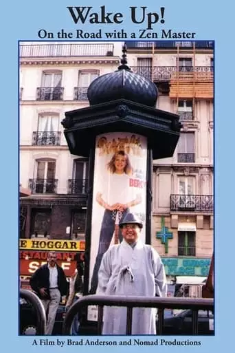 Wake Up! On the Road with a Zen Master (1992)
