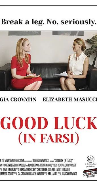 Good Luck: In Farsi (2017)
