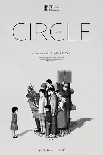Circle (2024)