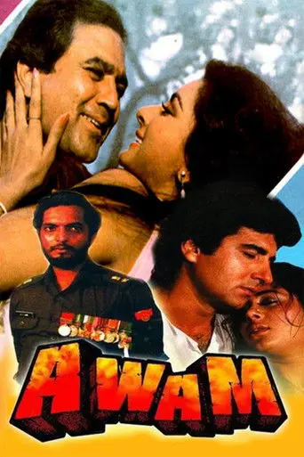 Avam (1987)