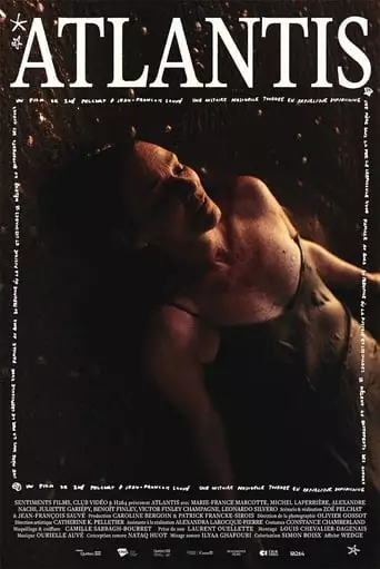 Atlantis (2023)