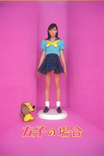 In Tomoko's Case (1996)