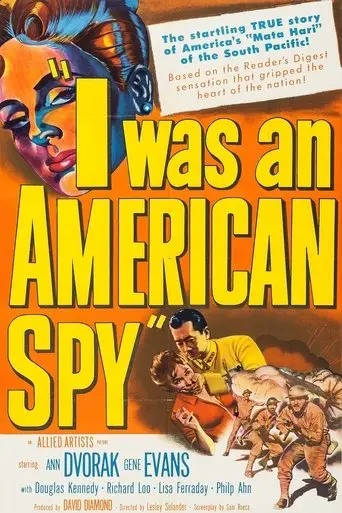 I Was an American Spy (1951)