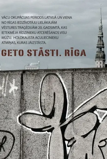 Ghetto Stories. Riga (2013)