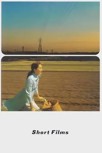 SHORT FILMS (2003)
