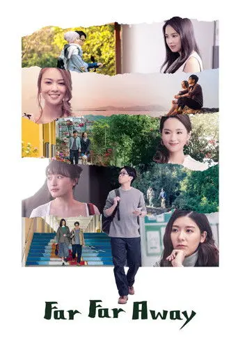 Far Far Away (2022)
