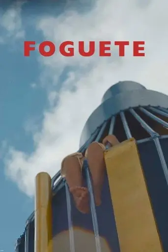 Rocket (2020)