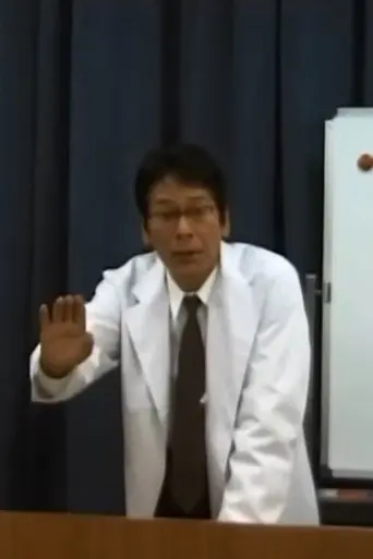 Time Slip (2005)