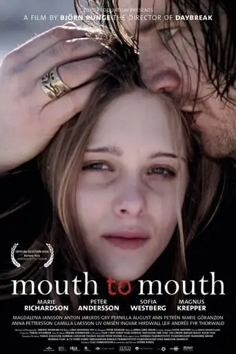 Mun Mot Mun (2005)