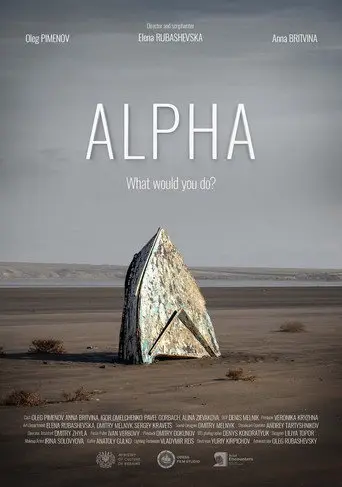 Alpha (2020)