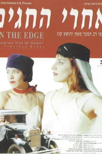 On the Edge (1994)