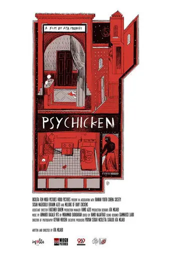 Psychicken (2023)