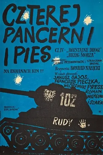 Four Tankmen and a Dog Part Four (1968)