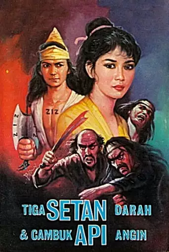 Three Blood Demons and the Whip of Fire and Wind (1988)