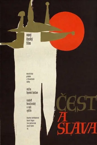 Honor and Glory (1969)
