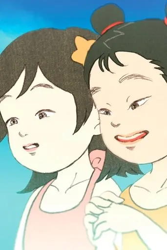 That Summer There Were Two Of Us (2019)