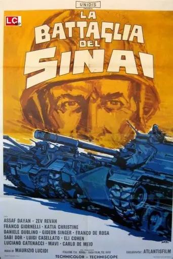 Five Days in Sinai (1968)