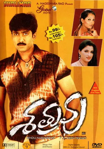 Shatruvu (2004)
