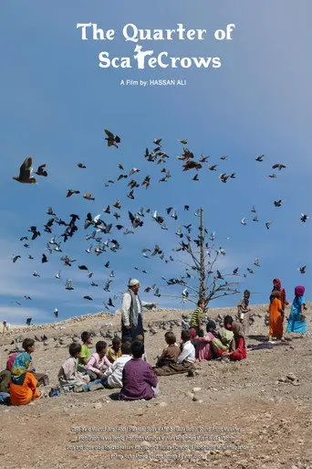 گەڕەکی داهۆڵان (2010)