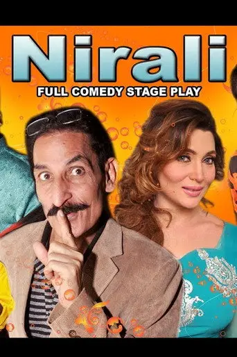 NIRALI (2017)