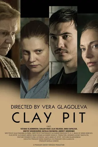 Clay Pit (2018)