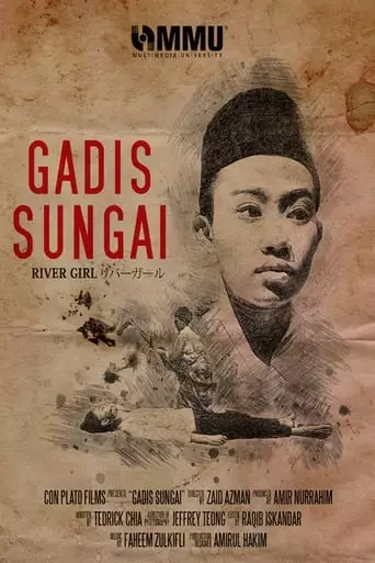 Gadis Sungai (2019)