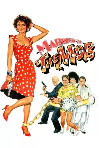 Married To The Mob (1988)