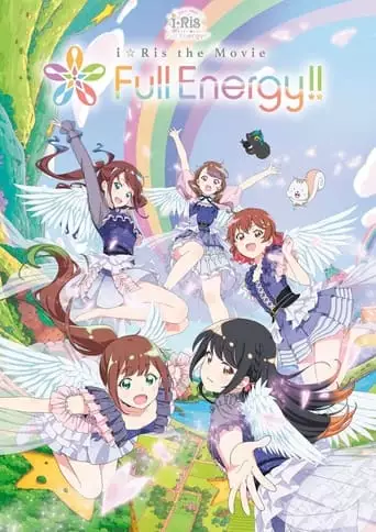 Iris The Movie: Full Energy!! (2024)