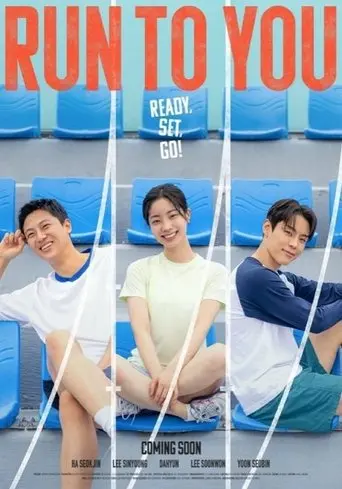 Run to You (2025)