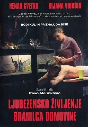 Love Life of a Gentle Coward (2009)