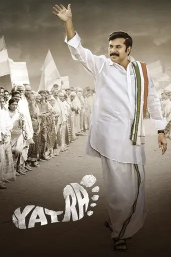 Yatra (2019)