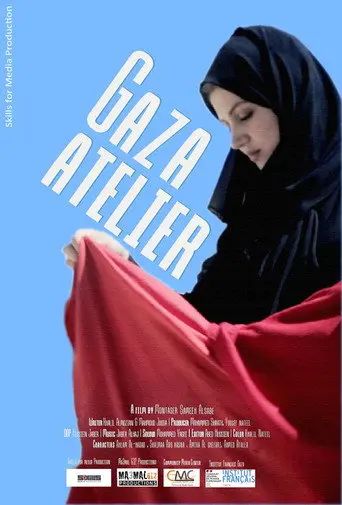 Gaza Atelier (2023)