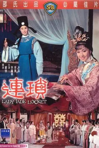 Lady Jade Locket (1967)