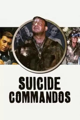 Suicide Commando (1968)