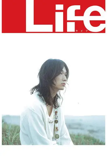 Life (2007)