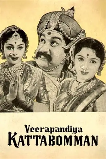 Veerapandiya Kattabomman (1959)