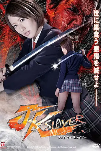 JK Slayer (2012)