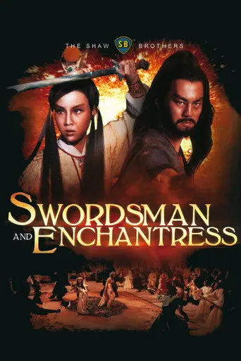 Swordsman and Enchantress (1978)