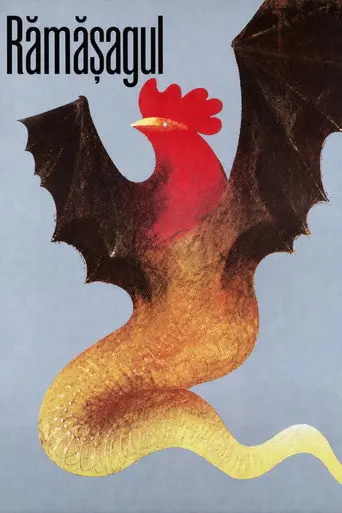 The Bet (1985)