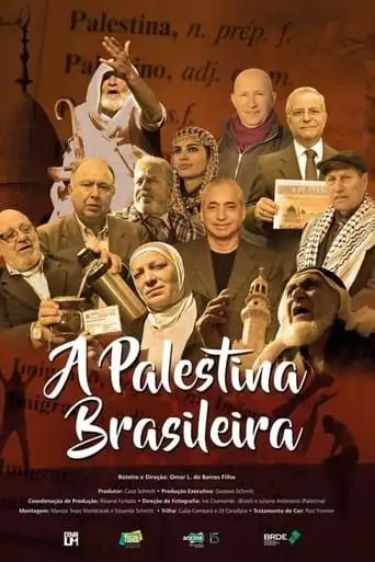The Brazilian Palestine (2018)