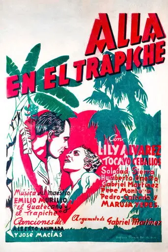 Allá en el trapiche (1943)