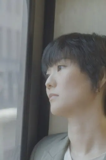 Little Place (2022)